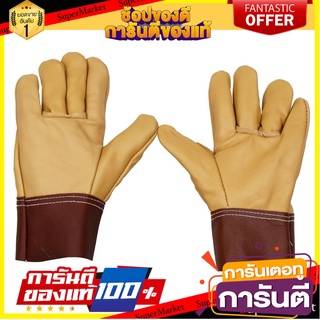 🎯BEST🎯 ถุงมือหนังเฟอร์นิเจอร์ล้วน PROSIRY.S 10 นิ้ว  LEATHER GLOVES HEAT RESISTANT PROSIRY.S 10" 🚛💨