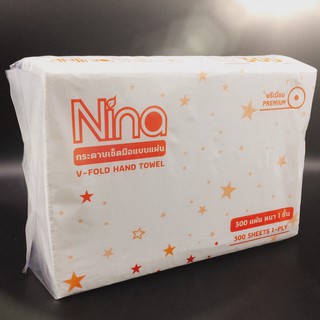 Inboxpackaging กระดาษเอนกประสงค์ กระดาษซับน้ำมัน กระดาษเช็ดมือ Nina Hand Towel เยื่อใหม่ 100% 1 ชั้น 300 แผ่น