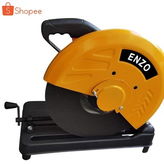 ENZO   เครื่องตัดเหล็ก 14 นิ้ว 6,000W แท่นตัดเหล็ก  พร้อมแกนล็อคชิ้นงานแบบปลดเร็ว  ทองแดงแท้ 100% แถมฟรี!! ใบตัด 1 ใบ