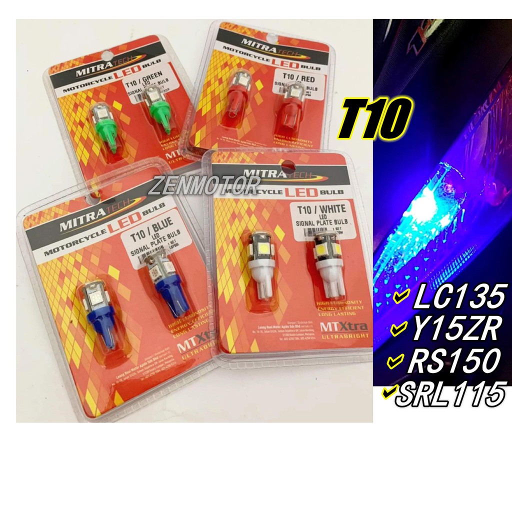 LED Small STICK LC135 Y15ZR RS150 SRL115 FRONT STICK LC RS Y15 CHEST STICK LC V1-V3 SMALL STICK Y15 
