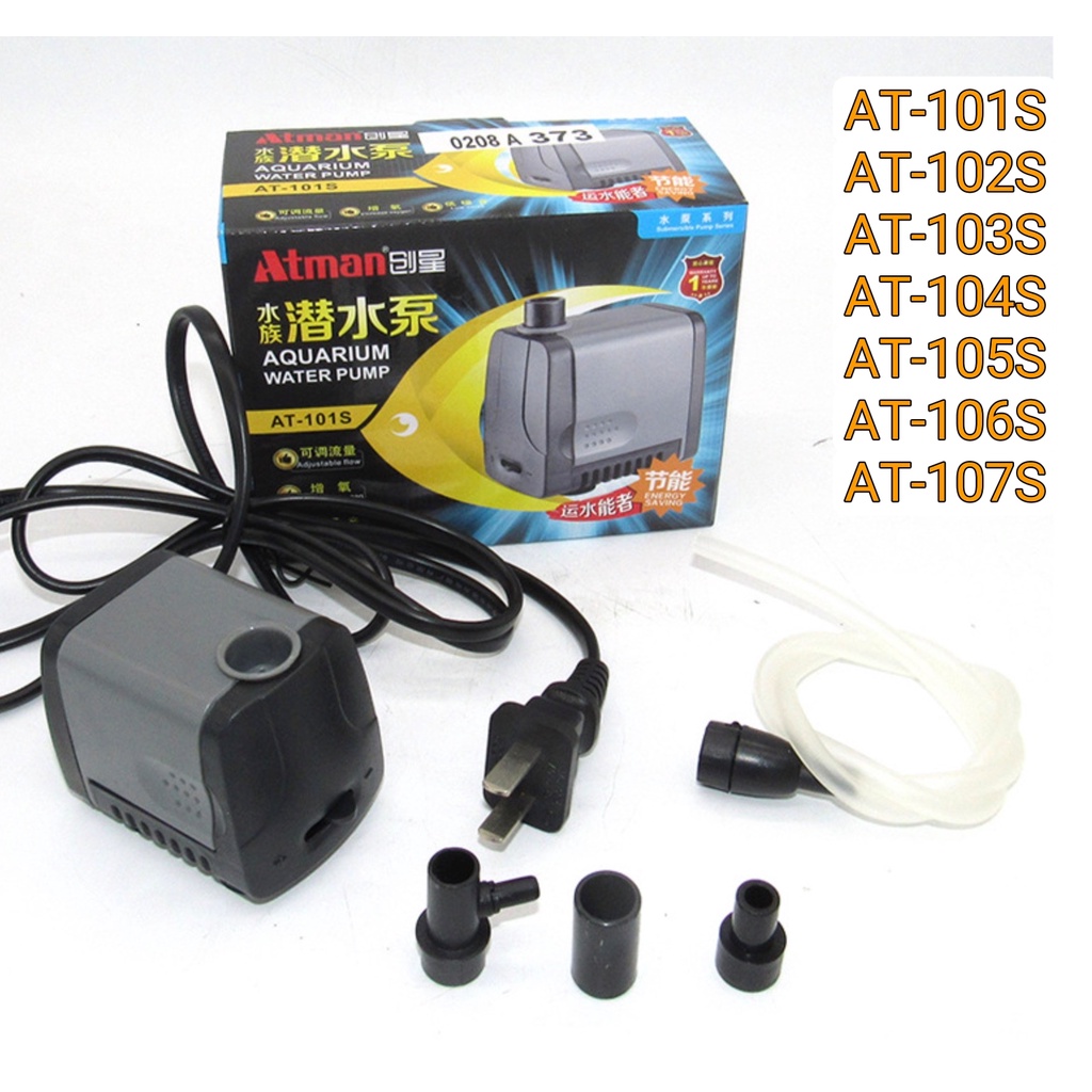 ปั๊มน้ำตู้ปลา ปั๊มน้ำประหยัดไฟ water pump ปั๊มน้ำน้ำพุ  AT-101 AT-102 AT-103S AT-104S AT-105S AT-106