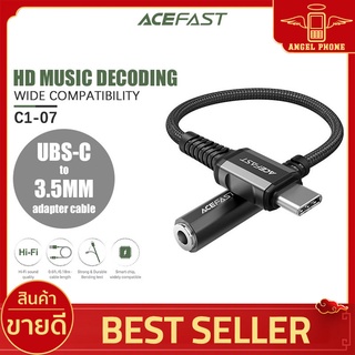 อะแดปเตอร์ Acefast รุ่น C1-07 ตัวแปลง USB-C เป็น AUX ขนาด3.5มม. สำหรับโทรศัพท์มือถือ แท็บเล็ต และอุปกรณ์ที่มี USB-C