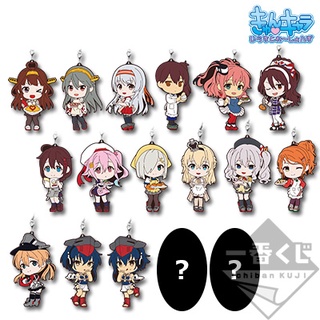 Banpresto Ichiban Kuji Premium KanColle with love H-Prize Big Rubber Strap พวงกุญแจการ์ตูน เรือรบโมเอะ Kantai