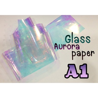 กระดาษแก้วออโรรา Glass Aurora Paper 2 ขนาด4X40เซน เลือกสีด้านใน