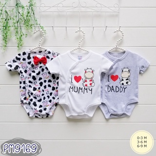 ชุดเด็ก set Bodysuit 3ตัว ลายวัว love mom