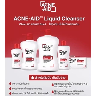 acne aid ของแท้💯 🌟ผลิต2026 หมดอายุ 2029 💖900ml🐳♨️Acne-Aid liquid cleanser 900ml