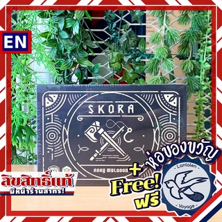 Skora  ห่อของขวัญฟรี [Boardgame]