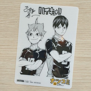 🏐 Haikyuu!! ไฮคิว!! คู่ตบฟ้าประทาน natsucomi 2019 แผ่นรองเขียนลายเซ็น 🇯🇵