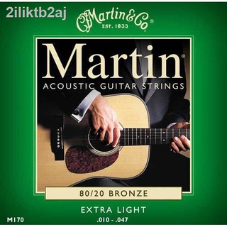 สายกีต้าร์โปร่ง Martin 0.10 (แท้) M170 สายกีต้าร์martin 10 martin สาย