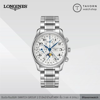 นาฬิกา Longines Master Moon Phase L2.673.4.78.6