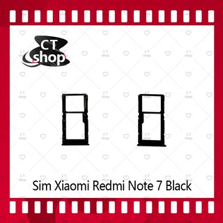 สำหรับ Xiaomi Redmi Note 7  อะไหล่ถาดซิม ถาดใส่ซิม Sim Tray (ได้1ชิ้นค่ะ) อะไหล่มือถือ CT Shop