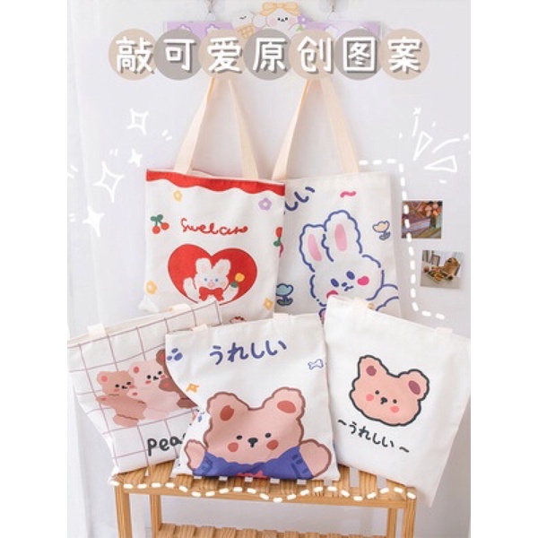 กระเป๋าผ้าลายการ์ตูนสุดคิ้วท์ (มีลายการ์ตูนที่งด้านหน้าและด้านหลัง ...