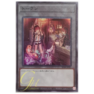 [SD39-JPT03] Token (Super Rare)