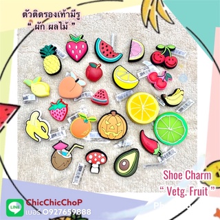 JBS 🌈👠🍐🍓ตัวติดรองเท้า “ ผลไม้ รวม หรรษา ”🌈🌀🔆ShoeCharm “Amazing fruit Mixes “งานดี สีสวยสด #ตรงปกไม่จกตา #สวยเลยไม่ต้องรอ