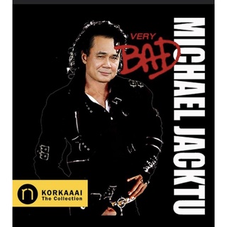Michael JackTu t-shirt (very bad album)