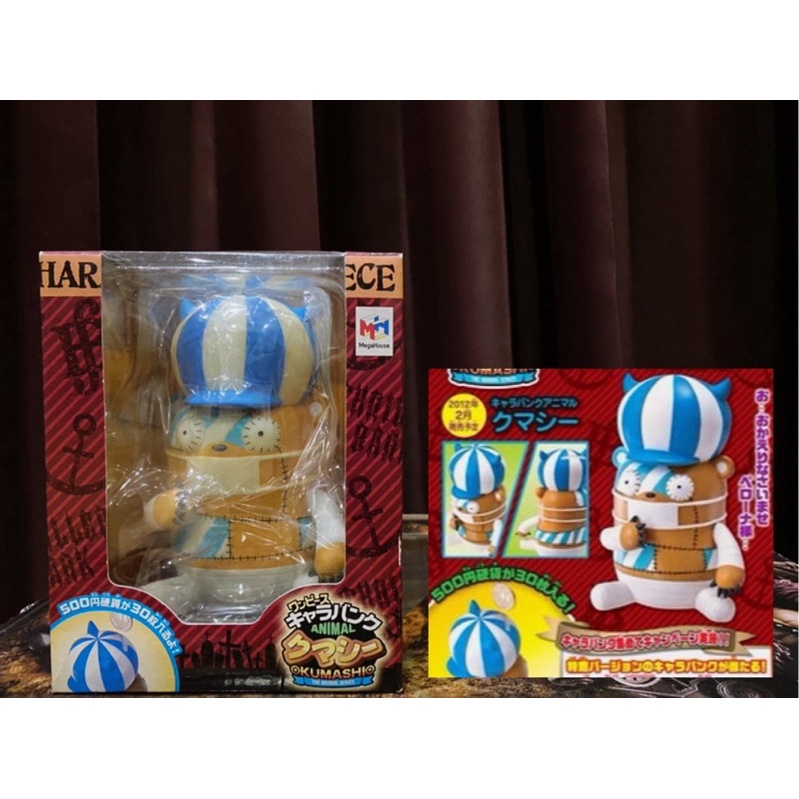 วันพีช Onepiece Kumashi Bankcoins