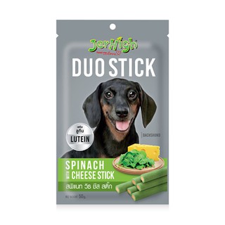🚚💨พร้อมส่ง!! เจอร์ไฮ ดูโอ้ ขนมสุนัข รสผักขมชีส 50 กรัม x 3 ซอง Jerhigh Duo Spinach Cheese 50 g x 3