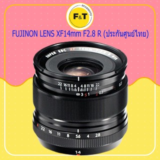 เลนส์FUJINON LENS XF14mm F2.8 R เลนส์ถ่ายวิว เลนส์มุมกว้าง เลนส์หลังเบลอ ของแท้ มือ1 (ประกันศูนย์ไทย)พร้อมส่ง