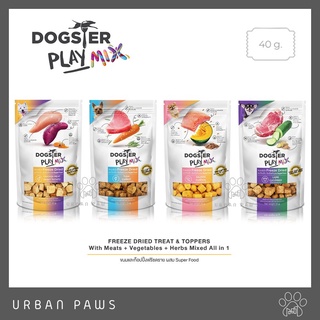 ขนมสุนัข Dogster Play Mix - Freeze Dried ฟรีซดราย ผสม Super food ขนาด 40 g.