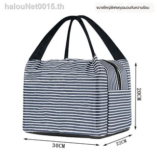 Canvas Handbag♕﹍✷ถุงอาหารกลางวันหนาถุงฉนวนกันความร้อนขนาดใหญ่ Takeaway กลางแจ้งกับข้าวถุงน้ำแข็งเก็บความเย็นกล่องอาหารกลางวันแบบพกพากล่องอลูมิเนียมฟอยล์ฉนวนถุง