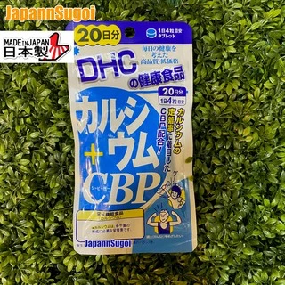 [พร้อมส่ง⚡️แท้] DHC Calcium CBP แคลเซียมคุณค่านม เทียบเท่าดื่มนม8แก้ว