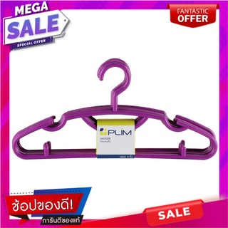 ไม้แขวนเสื้อคิงไซด์ PLIM สีม่วง แพ็ค 6 ชิ้น ไม้แขวนเสื้อ CLOTHES HANGER PLIM KING SIZE PURPLE PACK6 อุปกรณ์ตากผ้า