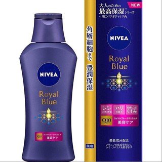 (Pre Order)Nivea Royal Blue Body Milk Beauty Care 7.1 oz (200 g)โลชั่นบำรุงผิวกาย  ที่มีสารบำรุงจาก COENZYME Q10