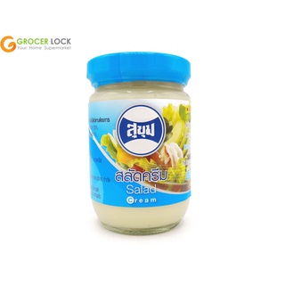 สุขุม สลัดครีม 220 กรัม