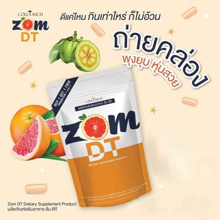 ZOM DT By CollaRich 500mg. 1 แถม 1 ดีท็อกซ์ มีสารสกัดจากส้มโมโร ช่วยลดน้ำหนัก กระชับสัดส่วน สลายไขมัน เร่งการเผาผลาญ