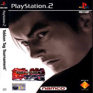 Tekken Tag Tournament [USA] [PS2DVD]