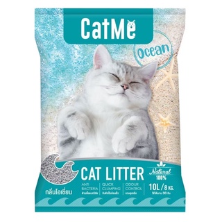 ทรายแมว CATME แคทมี ทรายแมวหินภูเขาไฟธรรมชาติ ทรายแมวไร้ฝุ่น 10L มี 4 กลิ่น Catme Sand Puppies