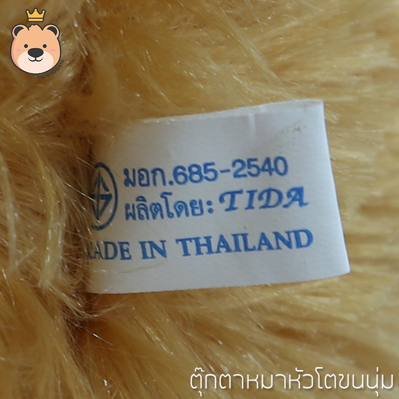 ตุ๊กตา หมาหัวโต ตัวใหญ่  size 1.1 m (ขนาด38-39นิ้ว) ขนนุ่ม อ้วนแน่นน่ากอด *****โปรวาเลนไทน์ ซื้อ1แถม2****M - รูปที่ 7