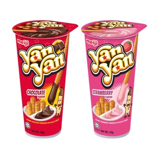 🥖เมจิ ยัน ยัน สตรอเบอร์รี, ช็อกโกแลต ครีมสแน็ค meiji yan yan Creamy Dip Biscuit Snack 50g