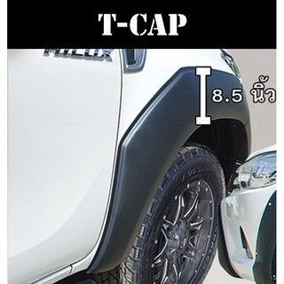 FENDER FLARES โป่งใหญ่ 8.5 นิ้ว REVO 2015-2017 สำหรับ รถสูง -CAB/4 ประตู-