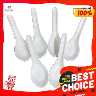 เอโร่ ช้อนคาวเมลามีน สีครีม แพ็ค 6 คันaro Melamine Spoon White x 6