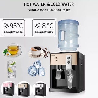 【สินค้าสปอต】Water Dispenser ตู้น้ำเย็นขนา เครื่องจ่ายน้ำเย็นความร้อนHomeตู้กดน้าตั้งโต๊ะเครื่องจ่ายน้ำNon-Miniเครื่อง