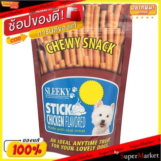 🔥The Best!! สลิคกี้ ชิววี่สแนคแท่ง อาหารผสมสำเร็จรูปหนิดแผ่น รสไก่ 175กรัม Sleeky Stick Chicken Flavored Cheewy Snack Do