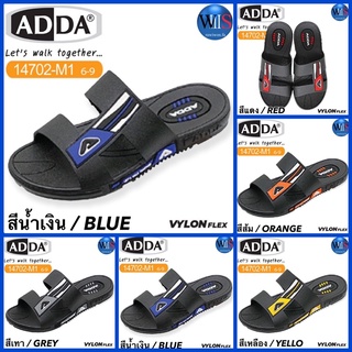 ADDA MENS รองเท้าแตะแบบสวม รุ่น 14702-M1