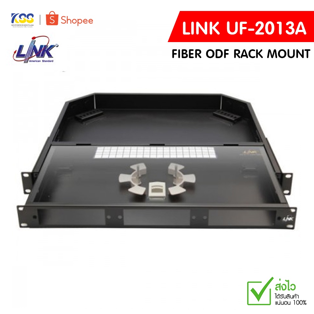 LINK UF-2013A (3 SNAP-IN) RACK MOUNT DRAWER 1U