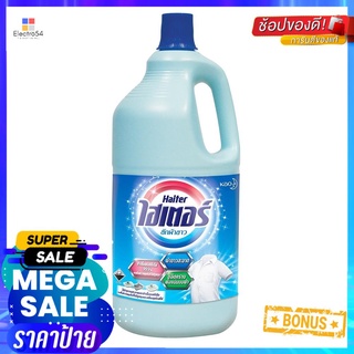 น้ำยาซักผ้าขาว HAITER ฟ้า 2,500mlLIQUID DETERGENT HAITER BLUE 2,500ml