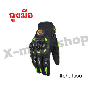 ถุงมือ Chatuso มาใหม่ทัชสกรีนได้ผลิตโดยตรงจากโรงงาน