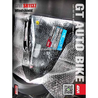 บังลมหน้ารถมอไซค์​ Windshield  D1137 for CBR650