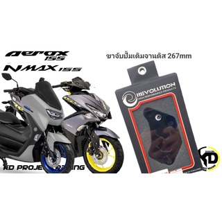 ขาจับปั้มเดิม Revolution จาน267mm Yamaha Aerox , nmax155