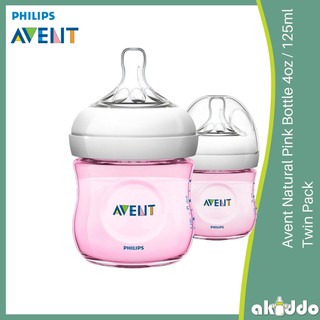 Avent ขวดสีชมพูธรรมชาติ 4 ออนซ์ / 125 มล. แพ็คคู่