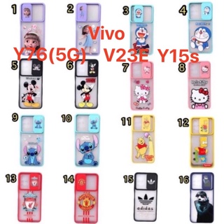 เคส📲💁Vivo Y01.Y76(5G). Y15s. V23E การ์ตูนเปิดปิดกล้อง