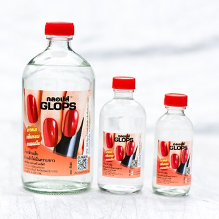 น้ำยาล้างเล็บ GLOPS ชนิดพิเศษล้างออกง่าย ไม่เป็นขุย ไม่ทิ้งคราบขาว GLOPS NAIL POLISH REMOVER