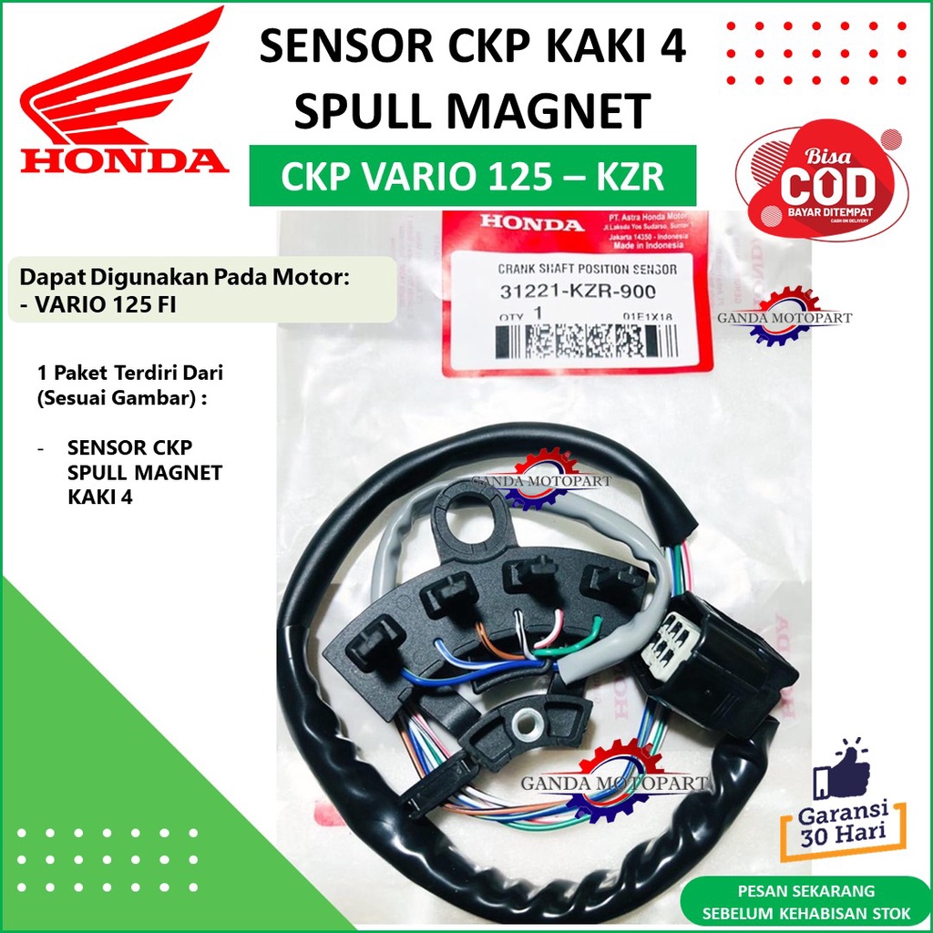 CKP SENSOR VARIO 125 FI OLD CKP SENSOR KZR SPULL MAGNET 4 ขา KZR