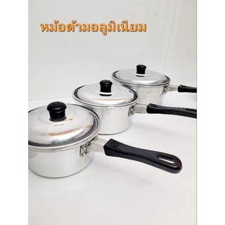 หม้อโจ๊ก หม้อด้าม หม้อต้มอลูมิเนียมแบบมีด้ามจับ เบอร์ 14,17,19,21ซม.