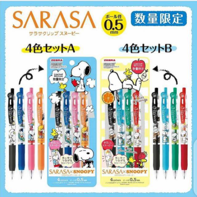 Zebra Sarasa Snoopy Peanuts