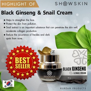 SHOWSKIN Black Gineseng &amp; Snail Cream 30g ผลิตภัณฑ์ครีมดูแลผิวหน้าสูตรพรีเมี่ยมจากสารสกัดโสมดำผสมเมือหอยทากเกาหลี